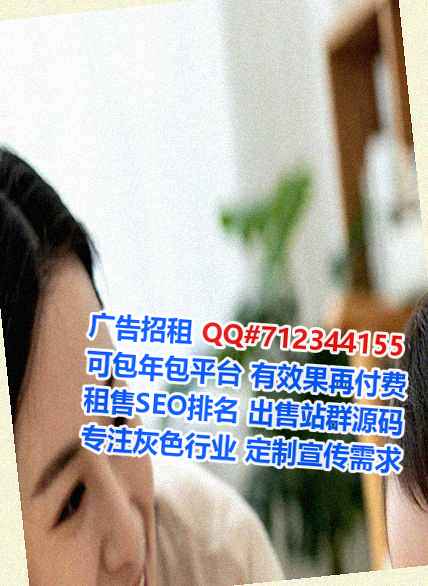 来凤助孕农副产品公司